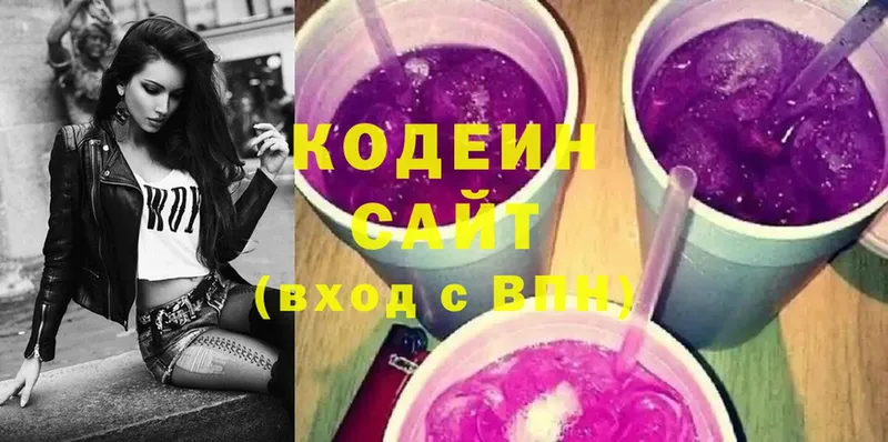 Кодеин напиток Lean (лин)  МЕГА   Жердевка 