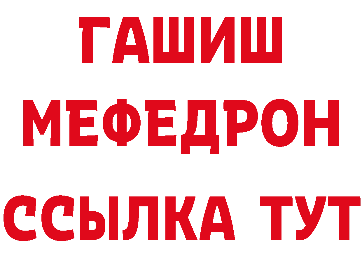 МЕТАДОН VHQ зеркало дарк нет кракен Жердевка