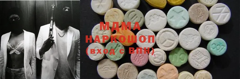 сайты даркнета телеграм  как найти закладки  Жердевка  MDMA Molly 